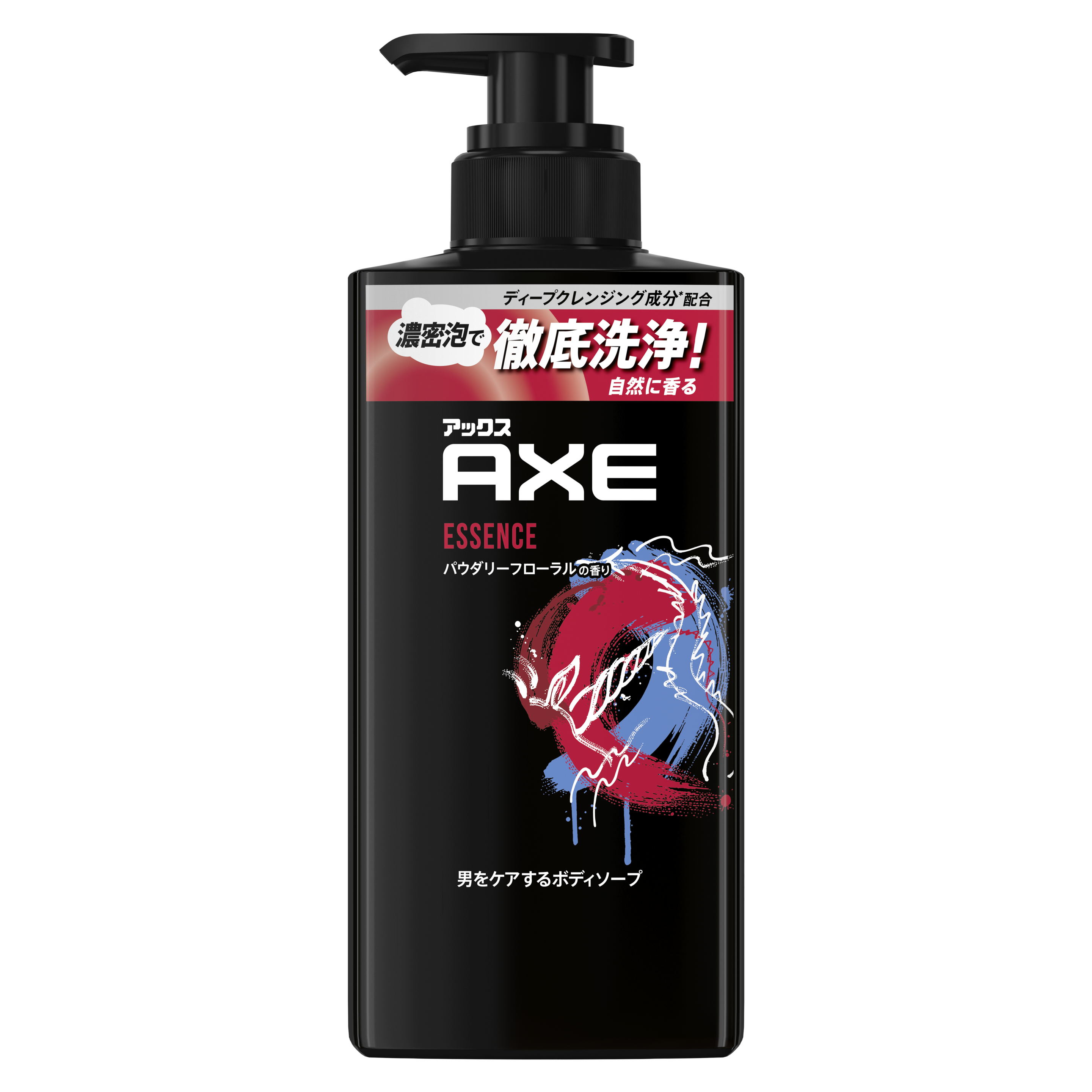 AXE