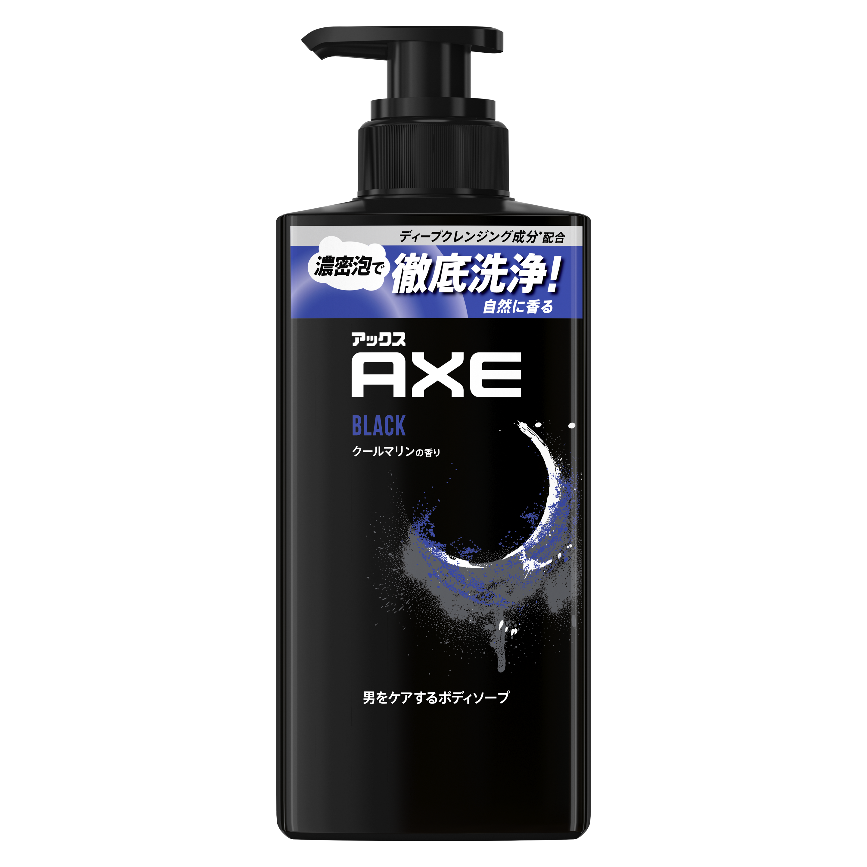 凰様アックス　フレグランスボディソープ　ブルーラベンダー　アクアベルガモット　他 プレミアムフレグランス ボディソープ ブルーラベンダー / AXE