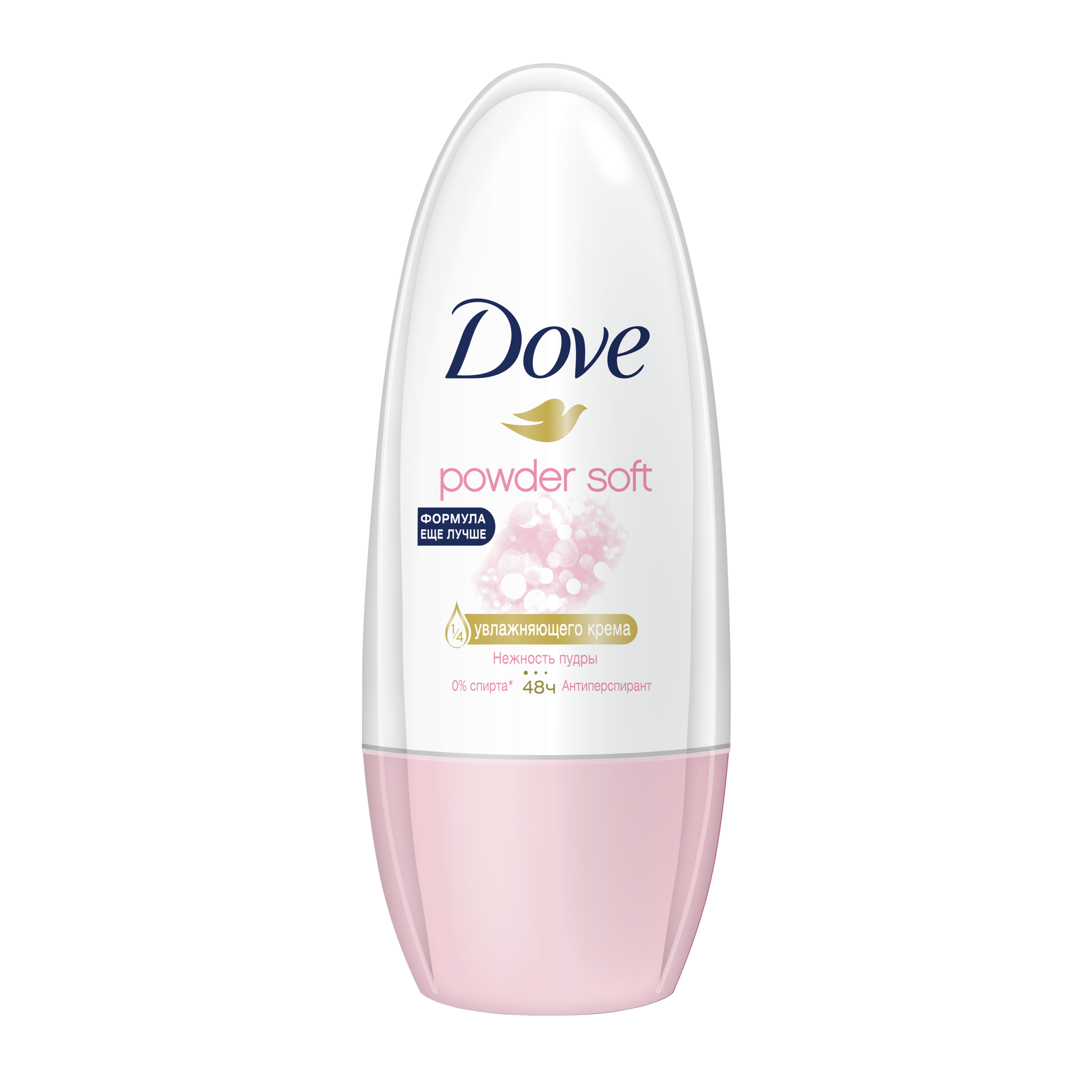 Antiperspirant Deodorants | Антиперспіранти і дезодоранти