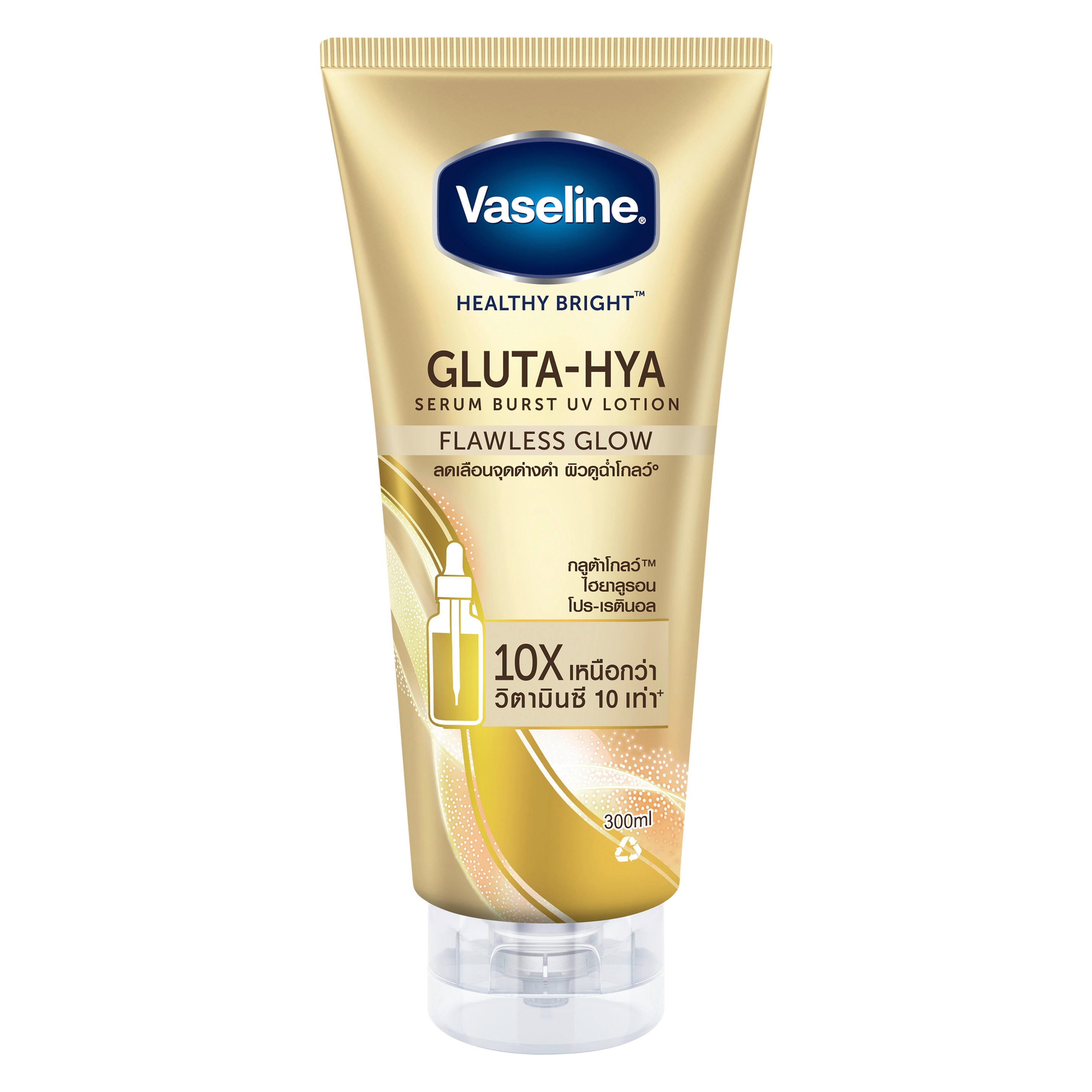 Vaseline Healthy Bright Gluta-Hya Serum Burst UV Lotion Flawless Glow
