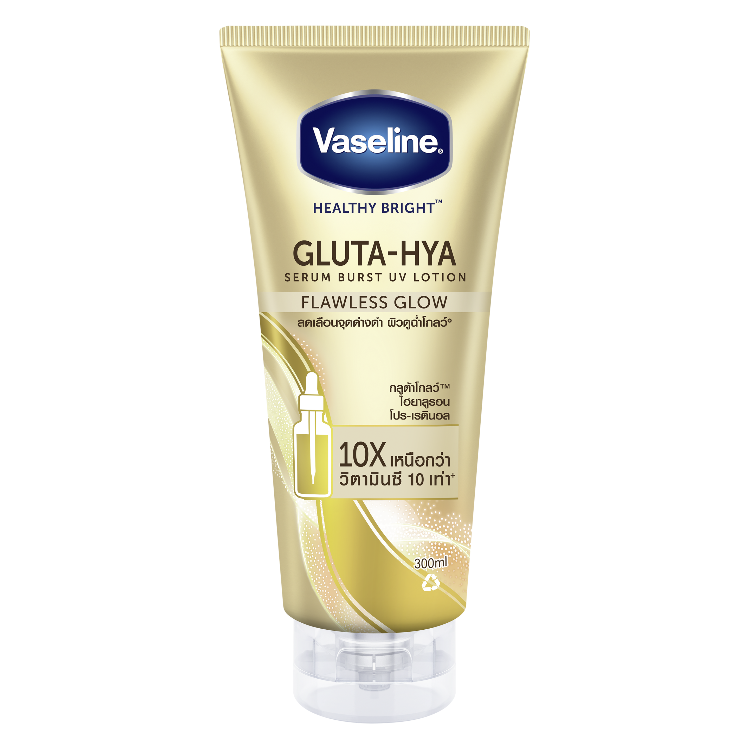 Vaseline Healthy Bright Gluta-Hya Serum Burst UV Lotion Flawless Glow