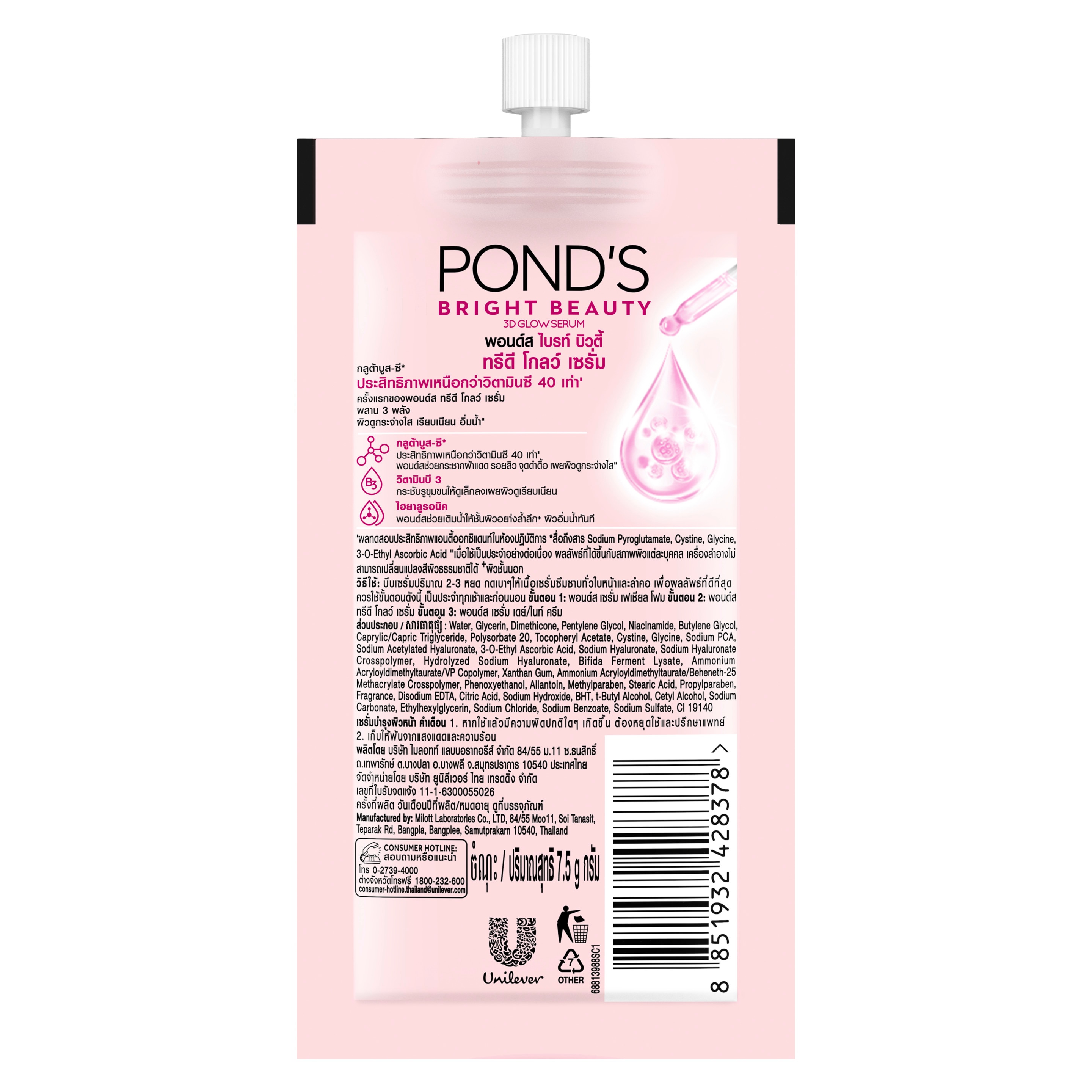 Product page