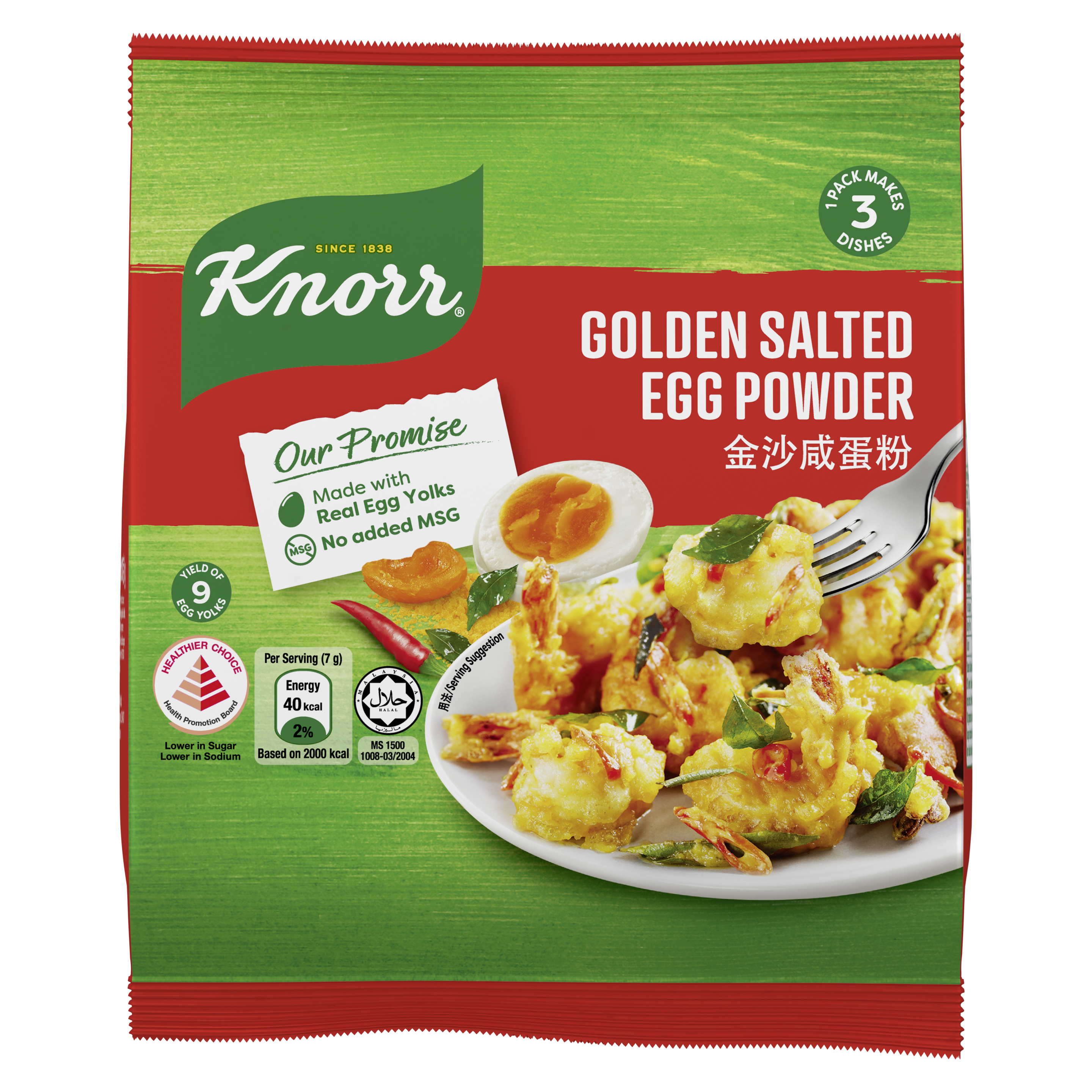 Knorr Salted Egg Yolk Powder