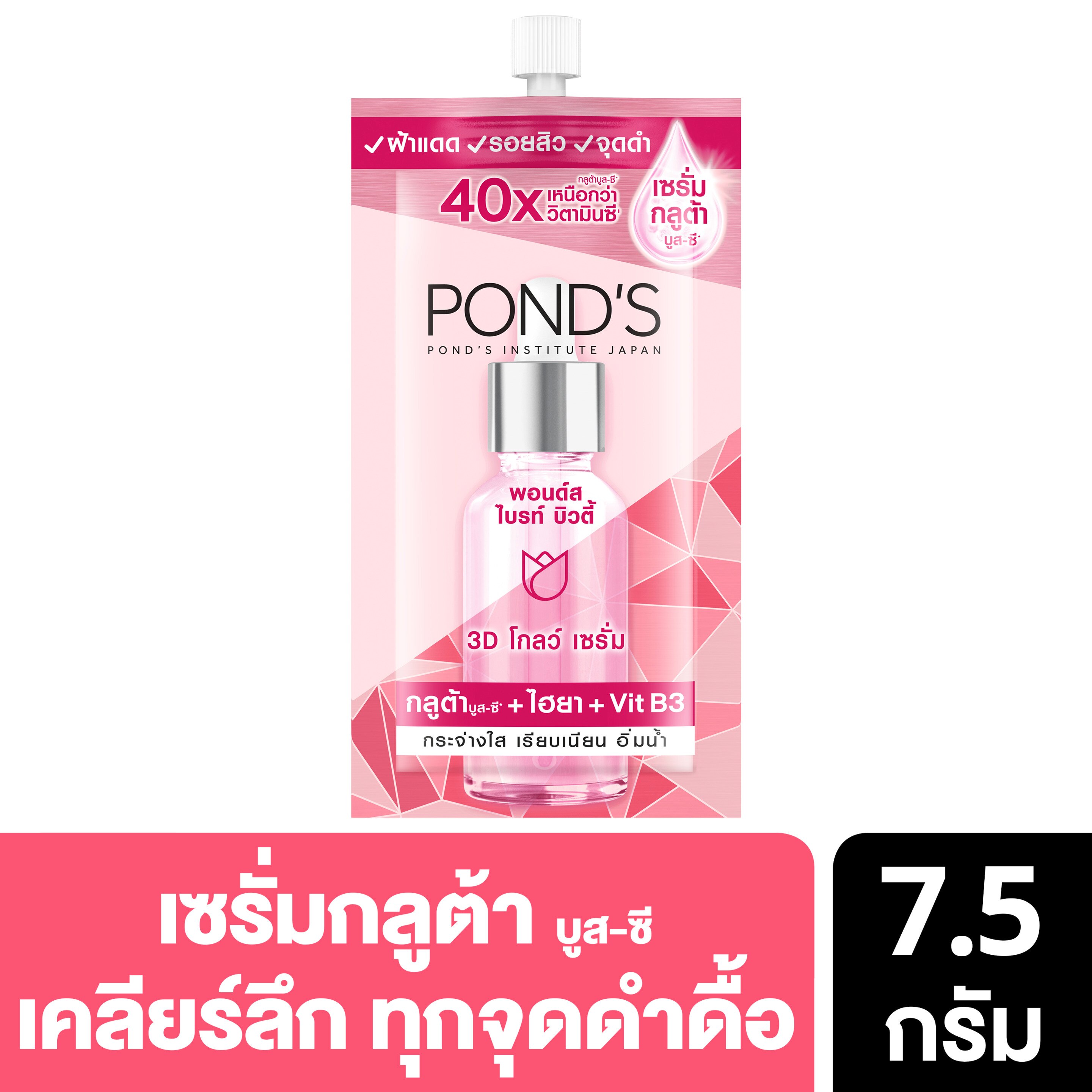 Product page