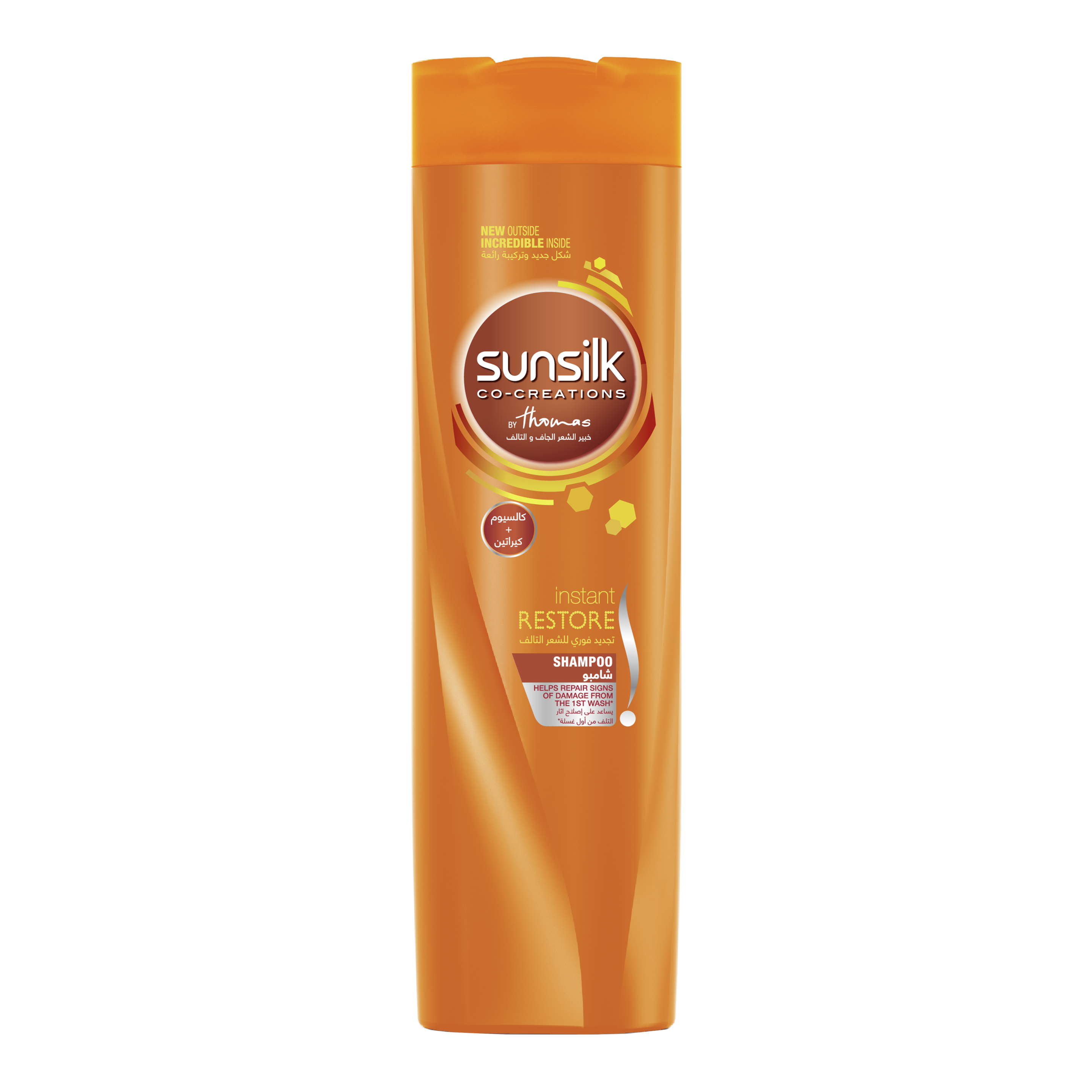 HYDRATE YOUR HAIR