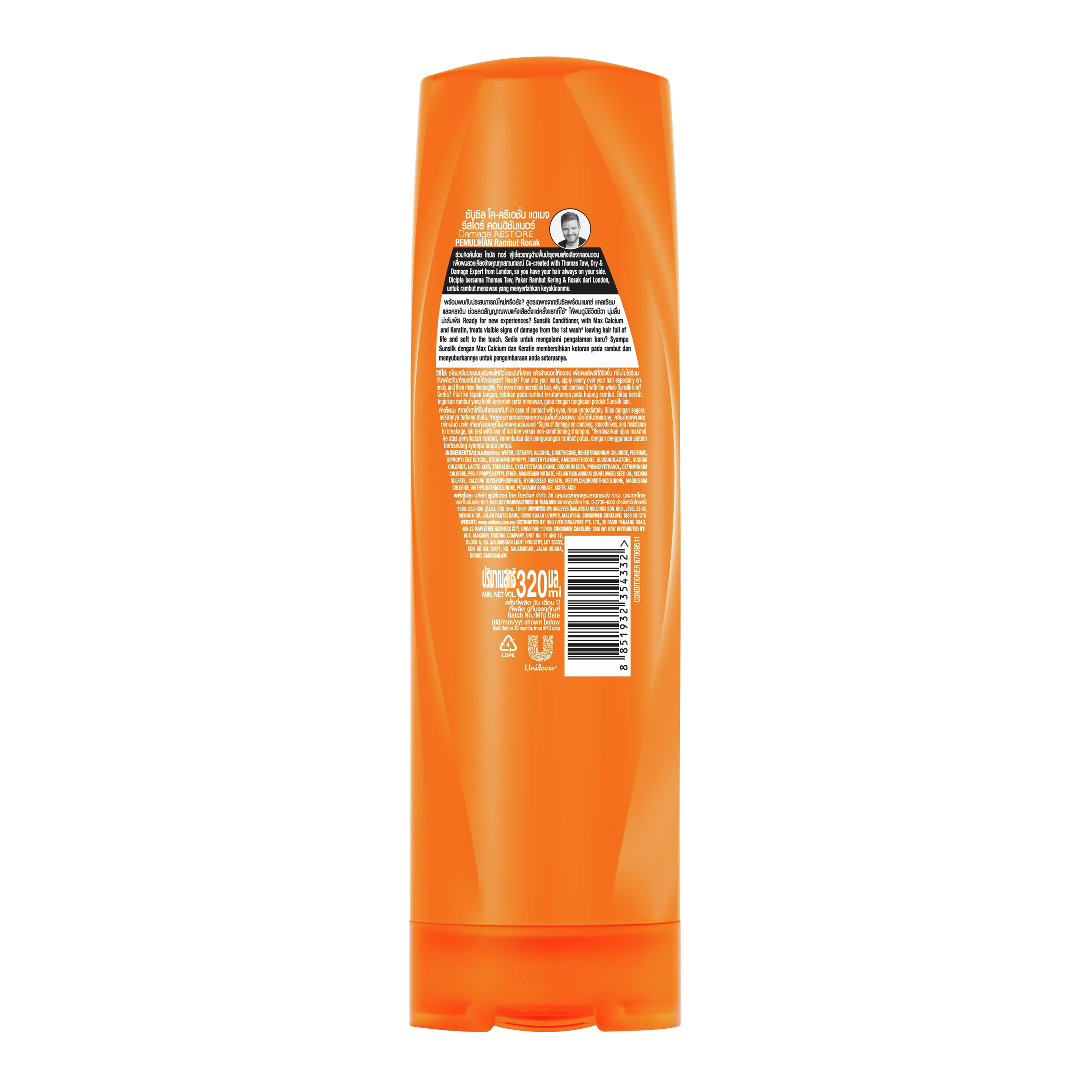 Perapi Damage Restore Sunsilk 320ml imej di belakang pek