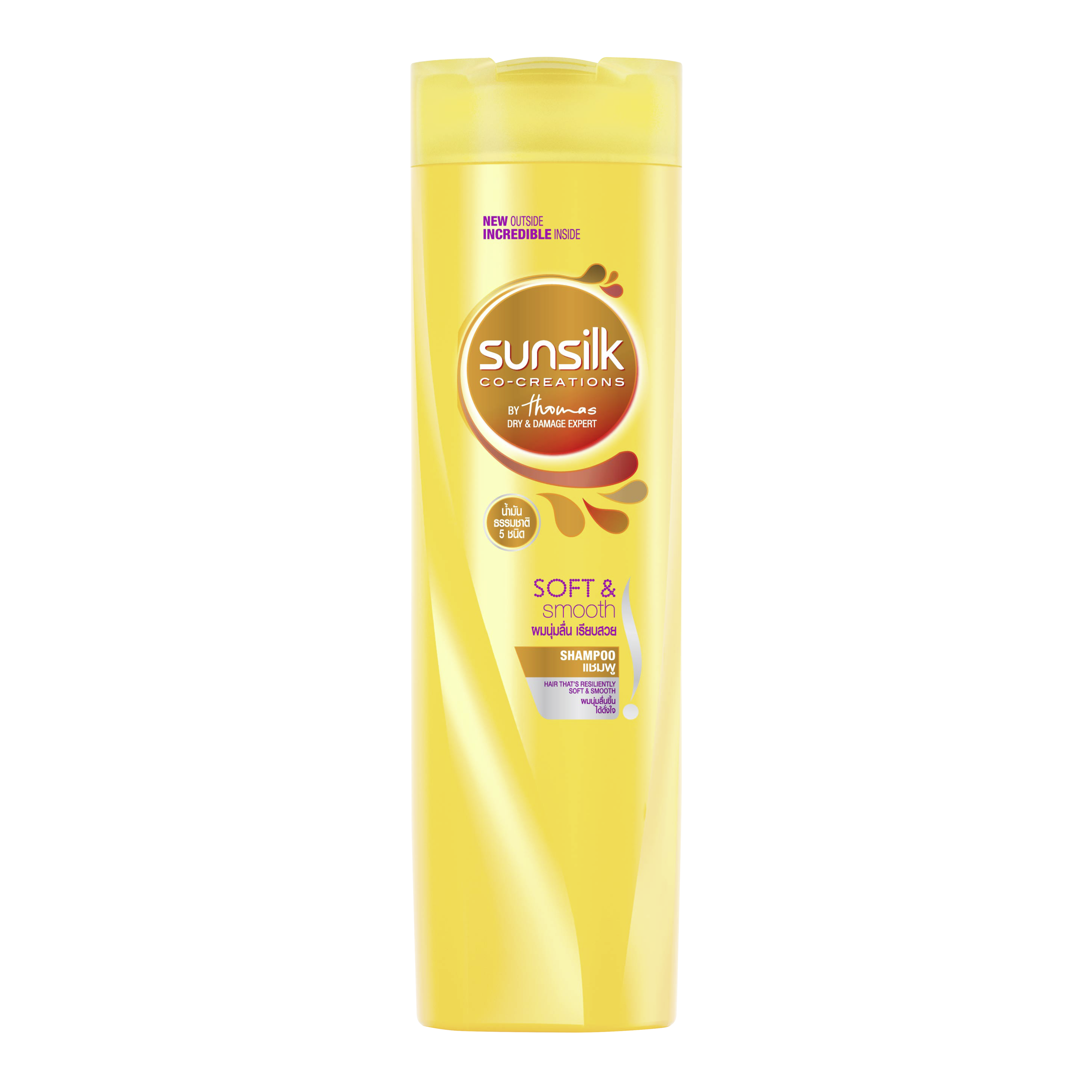 Sunsilk Soft and Smooth Shampoo 320ml front of pack image