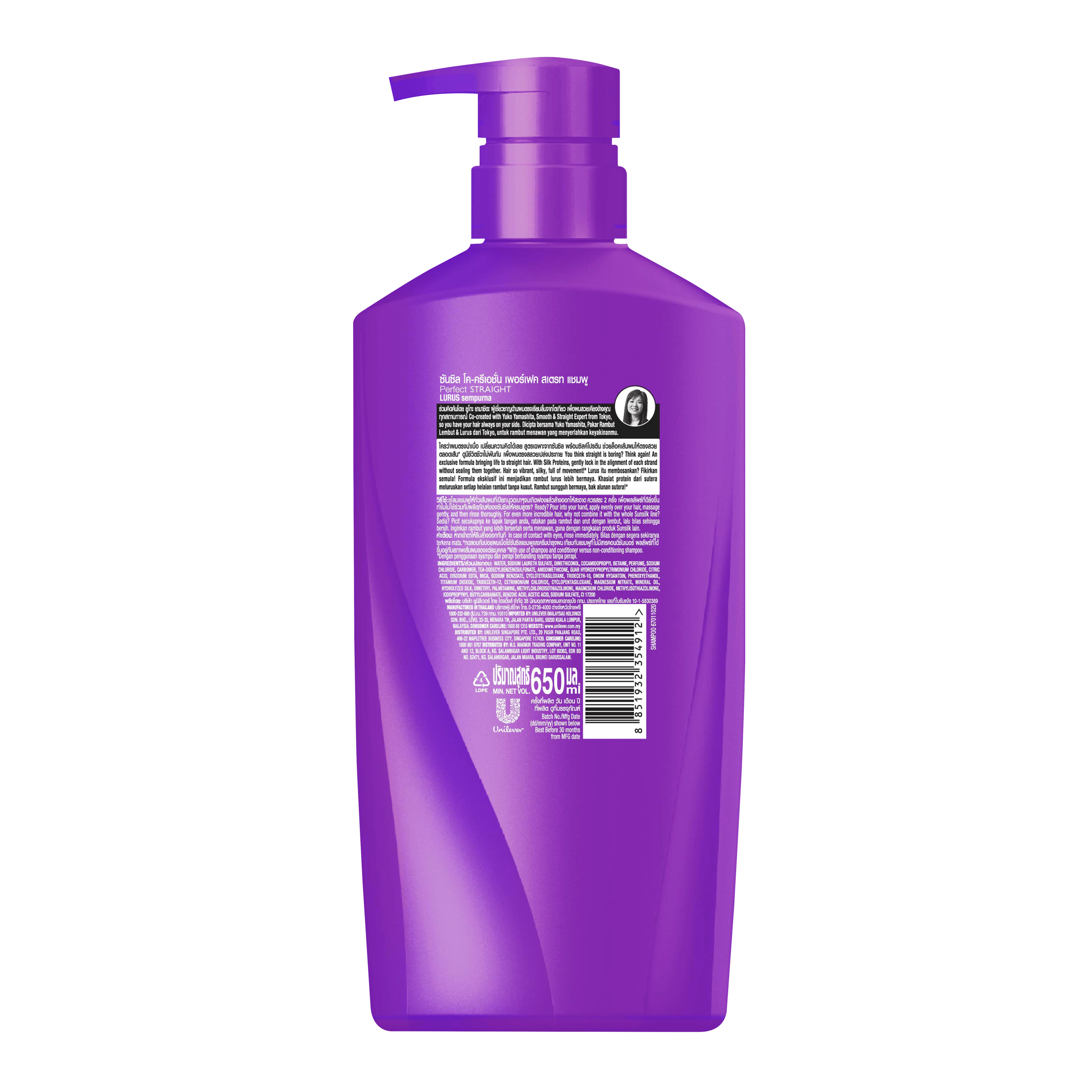 Syampu Perfect Straight Sunsilk 650ml imej di belakang pek