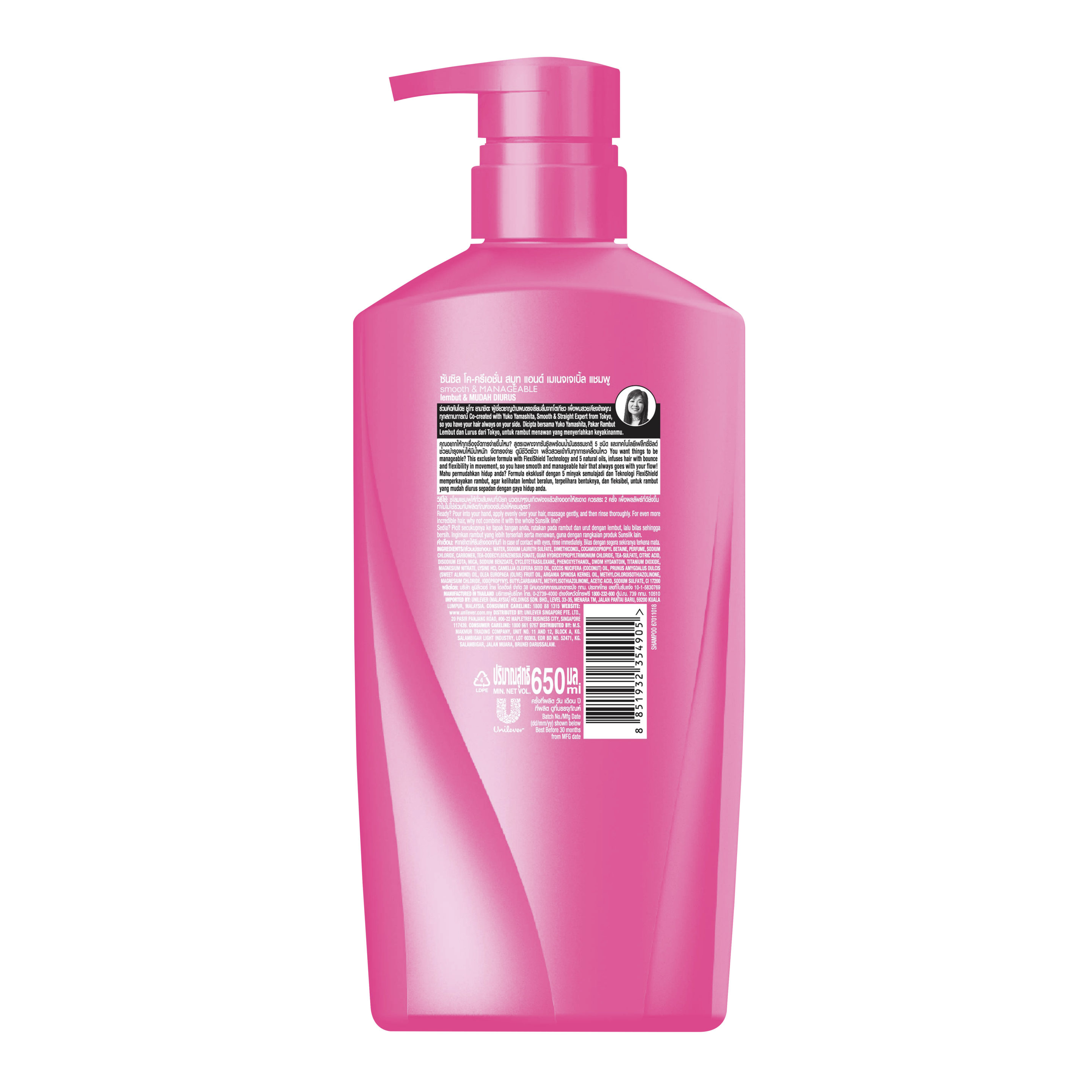 Syampu Smooth and Manageable Sunsilk 650ml imej di belakang pek
