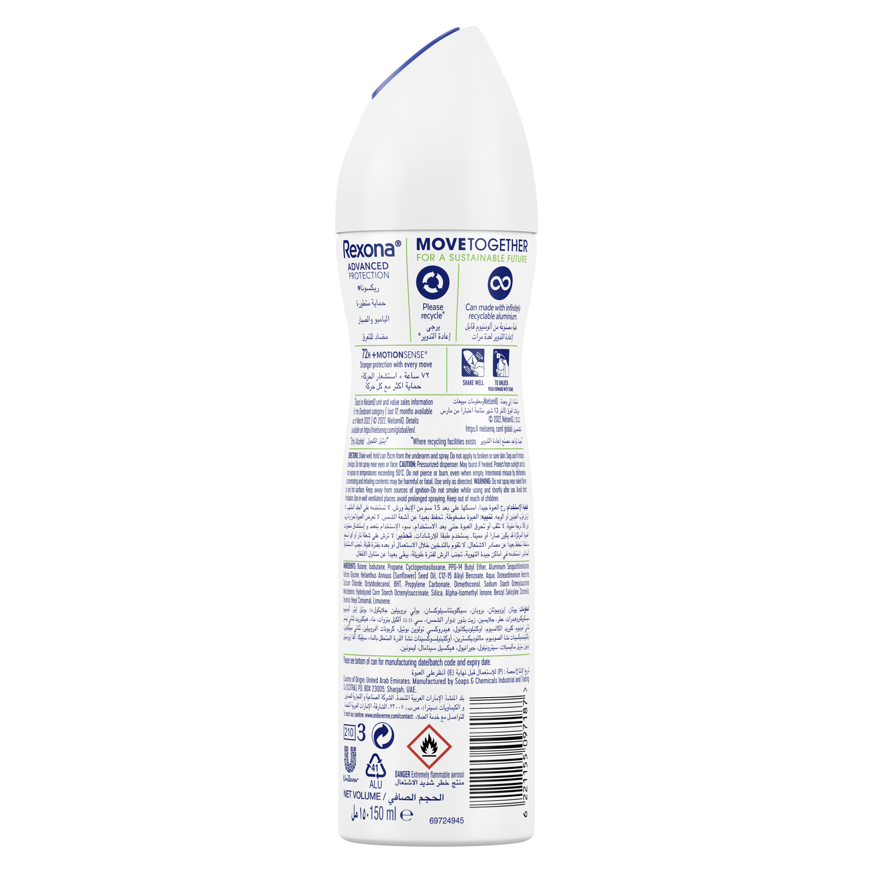 Rexona Women sweat  odor protection, Bamboo  Aloe, 150ml