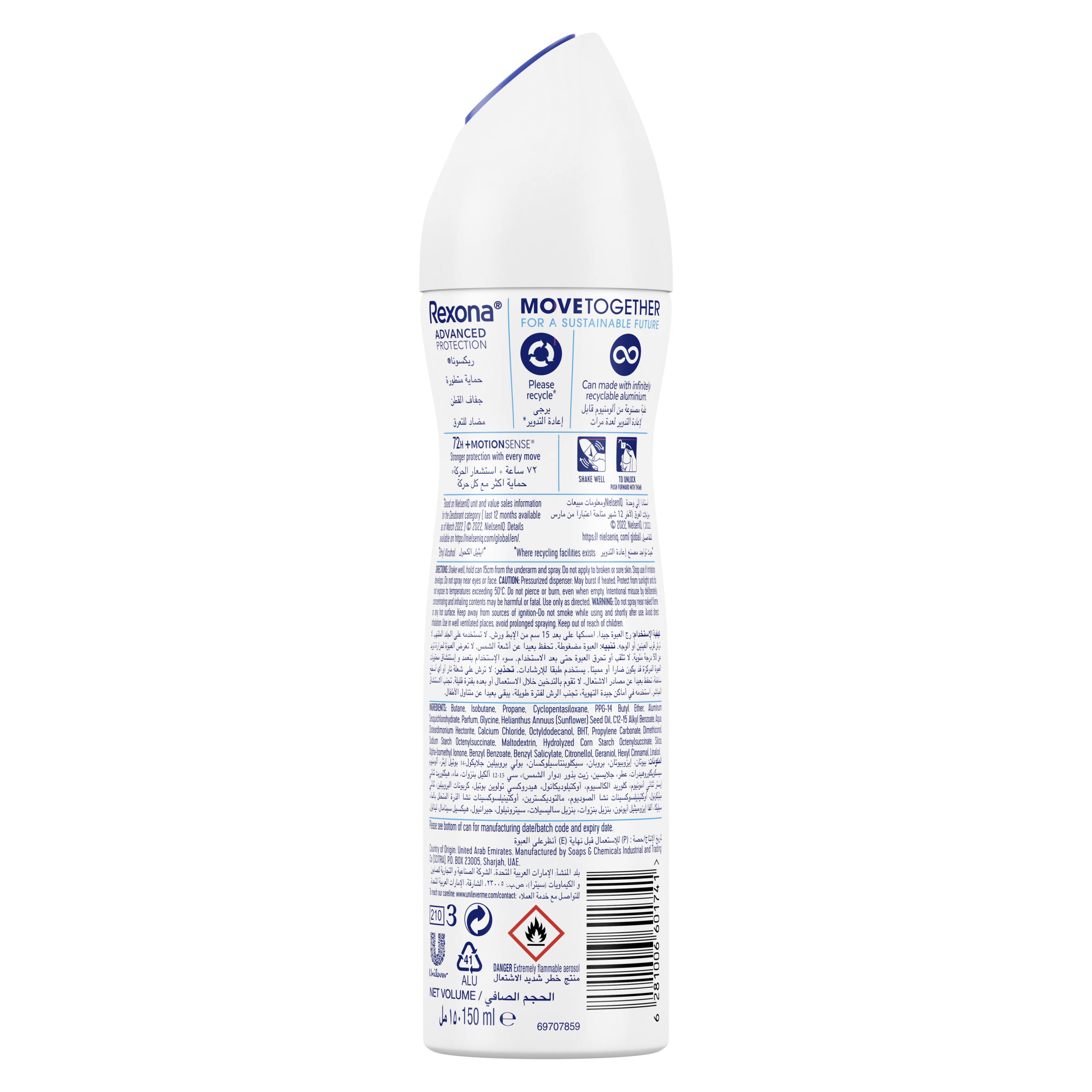 REXONA Women sweat  odor protection, Cotton Dry, 150ml