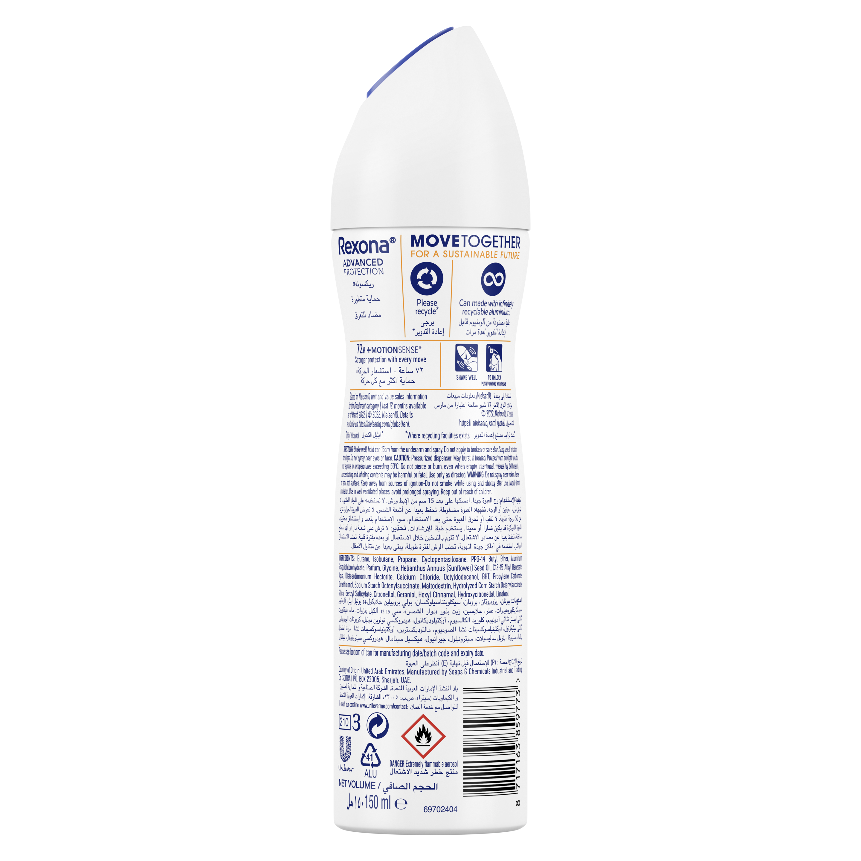 Rexona Women sweat  odor protection, HI-Impact Workout, 150ml