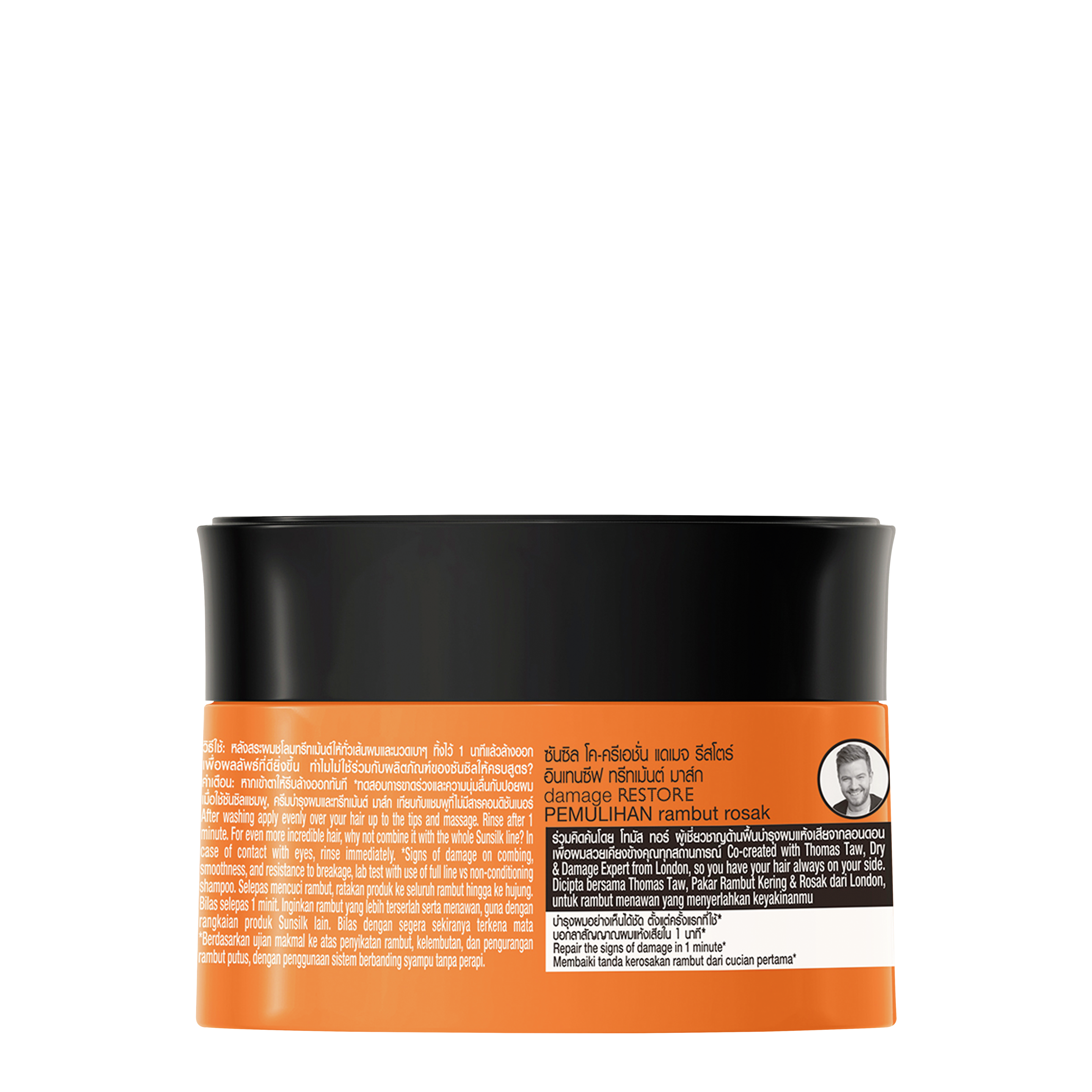 Masker Rawatan Intensif Damage Restore Sunsilk 200g imej di belakang pek