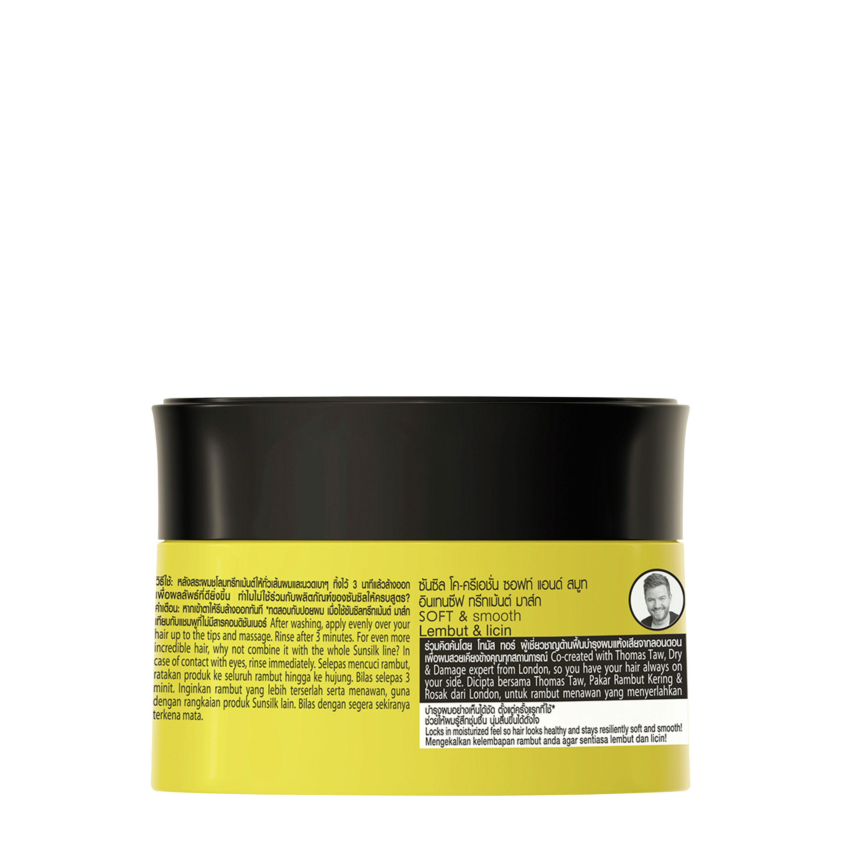 Masker Rawatan Intensif Soft and Smooth Sunsilk 200g imej di belakang pek