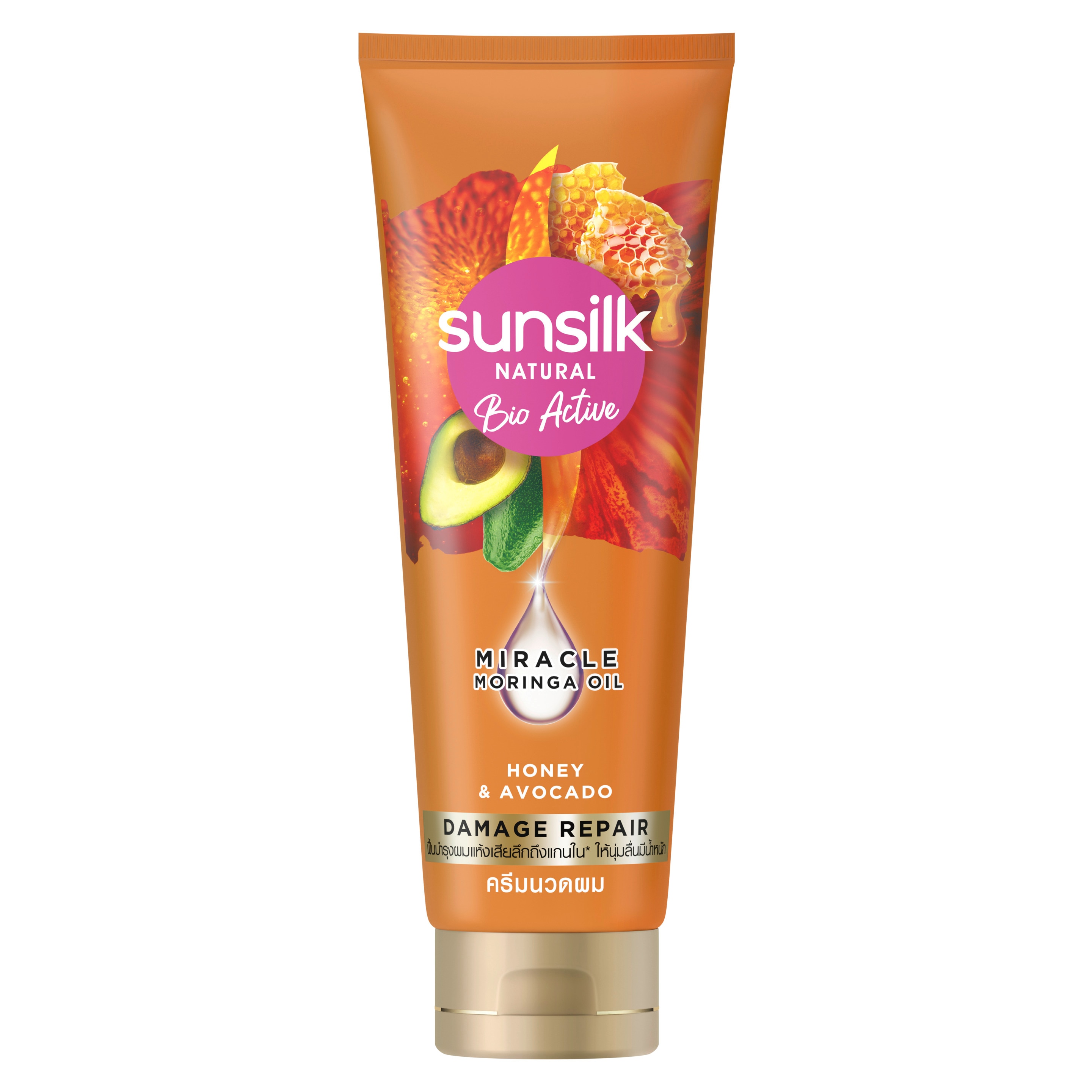 Sunsilk Natural Conditioner Bio Active Honey & Avocado Damage Repair