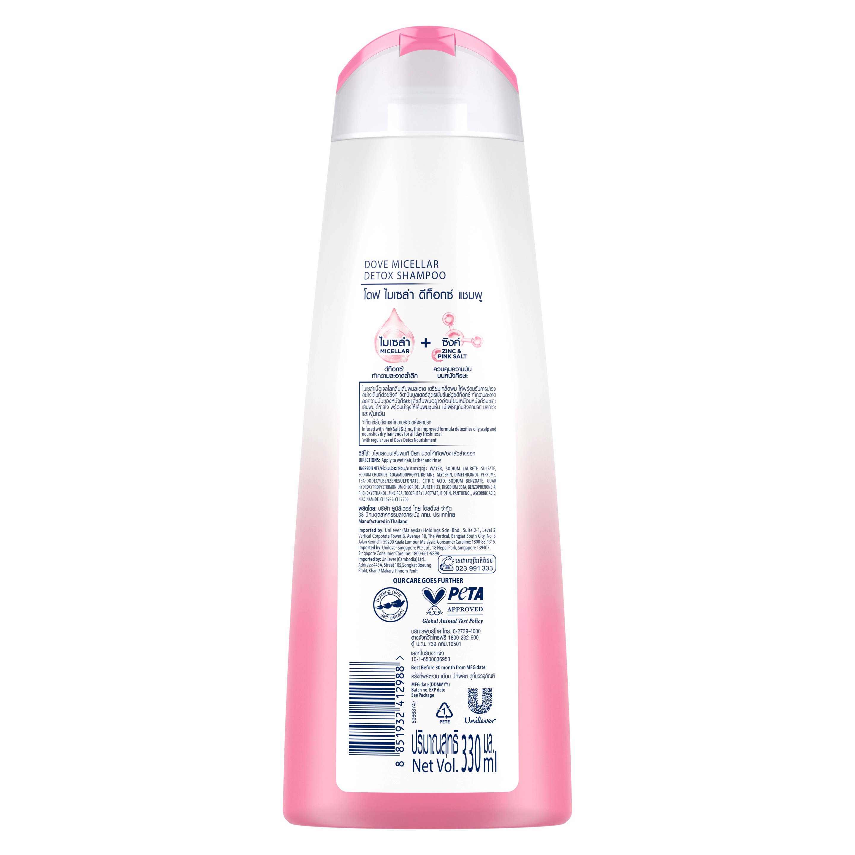 Detox Nourishment Shampoo