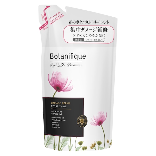 プレミアム ボタニフィーク ダメージリペア トリートメント